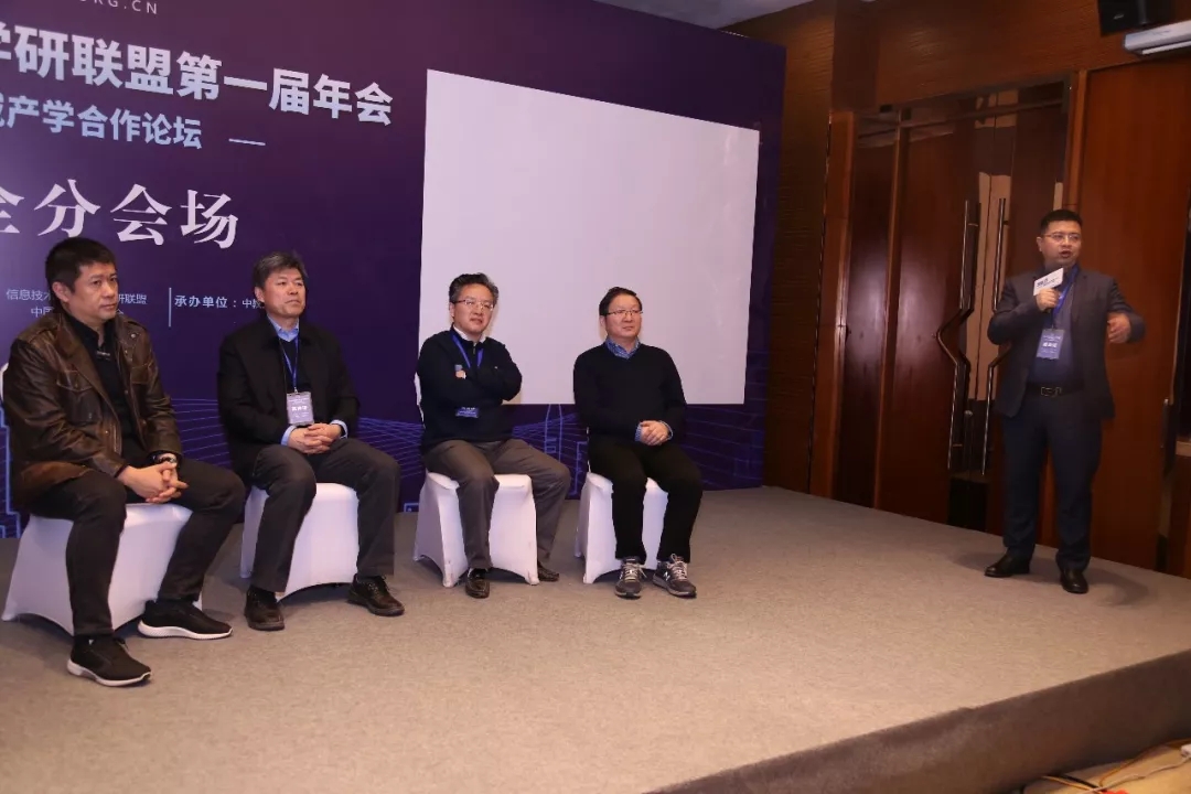 現(xiàn)場│信息安全分論壇—信息安全人才培養(yǎng)，產(chǎn)學(xué)合作互相推進(jìn)
