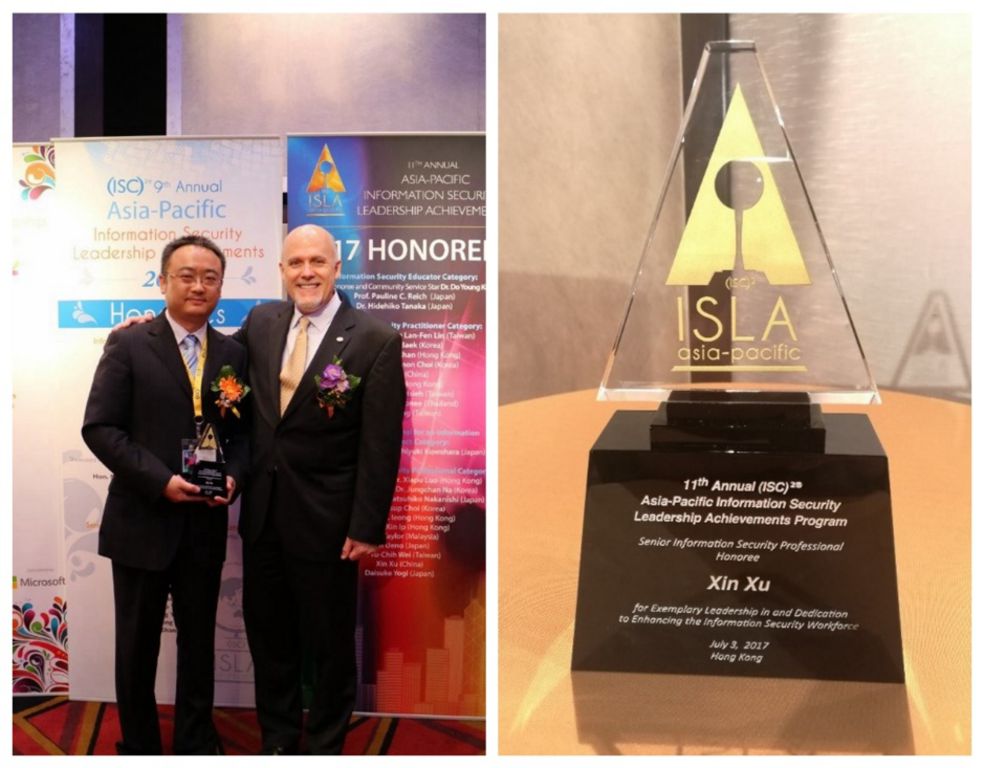 (ISC)2亞太信息安全峰會中國工業(yè)信息安全企業(yè)倍受關注