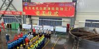 重大項目進(jìn)展 | 世界首臺百萬千瓦水電機(jī)組轉(zhuǎn)輪在東方電機(jī)白鶴灘轉(zhuǎn)輪加工廠開焊