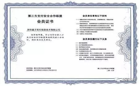 盒子堅(jiān)守，安全無(wú)憂（3）——保護(hù)信息安全，是一種使命