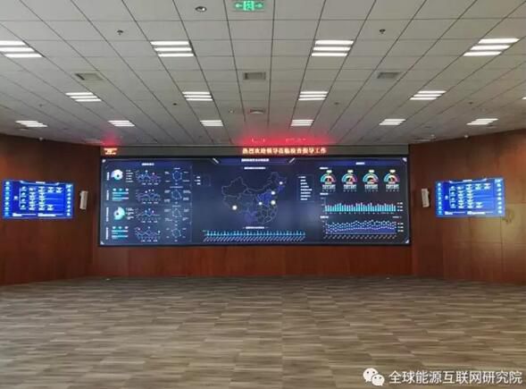一文了解！國家電網(wǎng)信息網(wǎng)絡(luò)安全實(shí)驗(yàn)室