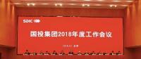 國投年度業(yè)績創(chuàng)新高！收入1013億元 利潤182億元