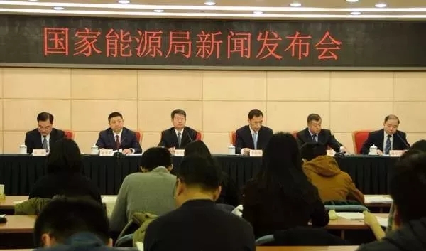 1月24日國(guó)家能源局召開(kāi)新聞發(fā)布會(huì)，發(fā)布2017年度新能源并網(wǎng)運(yùn)行情況、能源監(jiān)管投訴舉報(bào)處理情況，介紹解讀清潔取暖規(guī)劃等政策