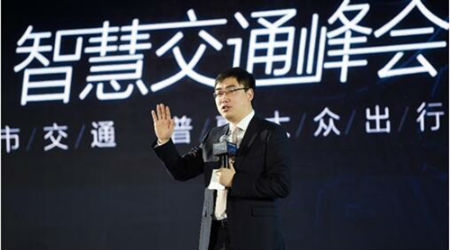 滴滴出行創(chuàng)始人、董事長(zhǎng)兼CEO程維