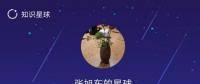 【觀局】能源局王曉林落馬，什么信號(hào)？