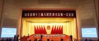 重磅！“中國(guó)能源大學(xué)”即將誕生 官方已宣布謀劃籌建