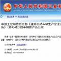 167款新能源車申報(bào) 304批公告透露哪些信息？
