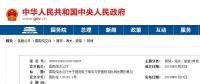新能源物流車舉國歡慶！國務(wù)院大力鼓勵快遞物流使用新能源車