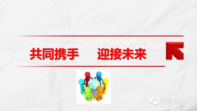 電力監(jiān)控系統(tǒng)信息安全現狀及其態(tài)勢分析