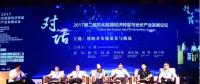 為什么能源大佬都盯上了互聯(lián)網(wǎng)？