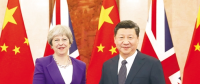 習近平會見英國首相特雷莎·梅 將推進核電、綠色能源等領(lǐng)域合作