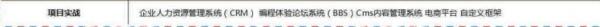 2018最新Java學(xué)習(xí)路線，技術(shù)要求與項(xiàng)目推薦詳解