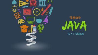 2018最新Java學(xué)習(xí)路線，技術(shù)要求與項(xiàng)目推薦詳解