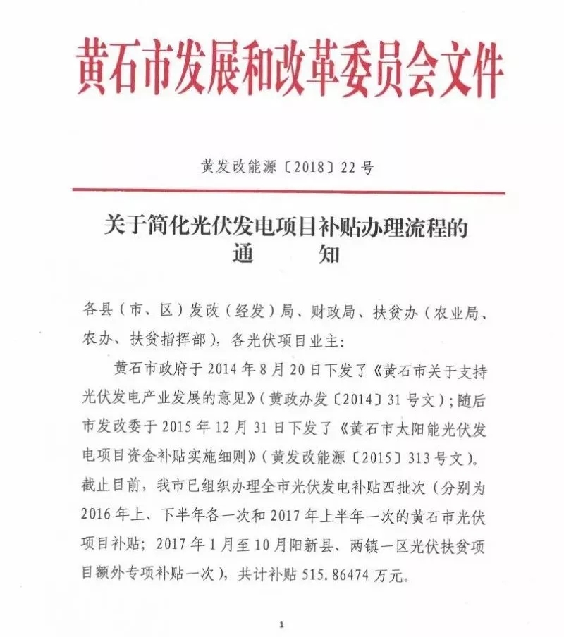 羨慕！這個(gè)地方的老百姓領(lǐng)取補(bǔ)貼節(jié)省了一半時(shí)間！