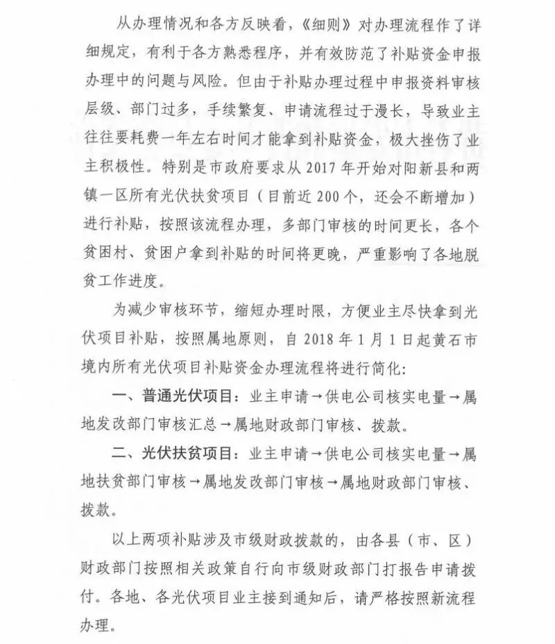 羨慕！這個(gè)地方的老百姓領(lǐng)取補(bǔ)貼節(jié)省了一半時(shí)間！