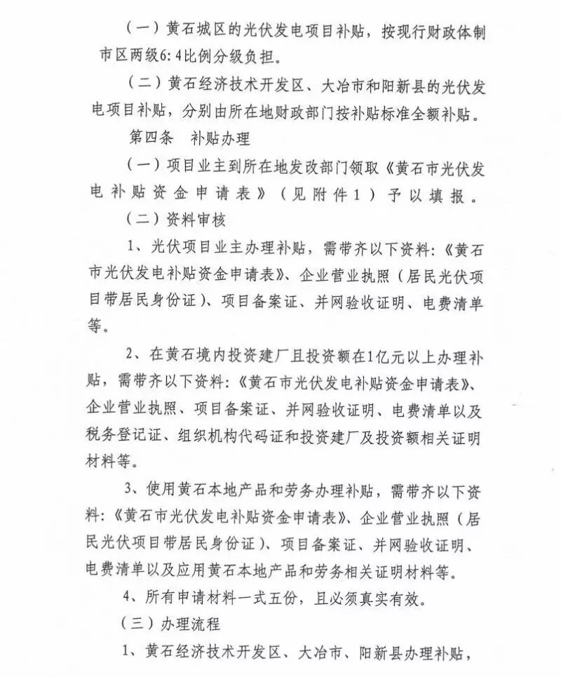 羨慕！這個(gè)地方的老百姓領(lǐng)取補(bǔ)貼節(jié)省了一半時(shí)間！