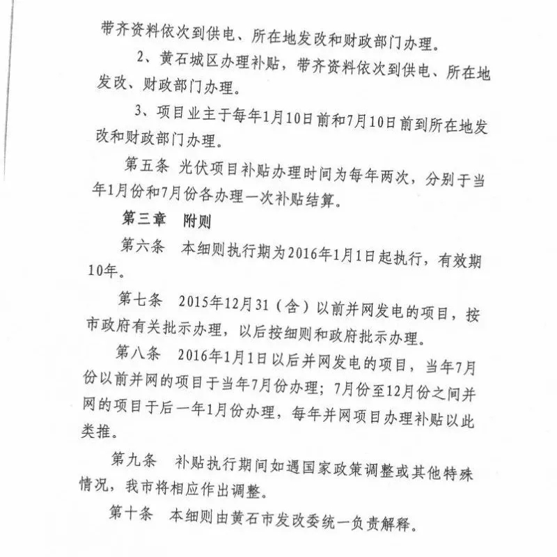 羨慕！這個(gè)地方的老百姓領(lǐng)取補(bǔ)貼節(jié)省了一半時(shí)間！