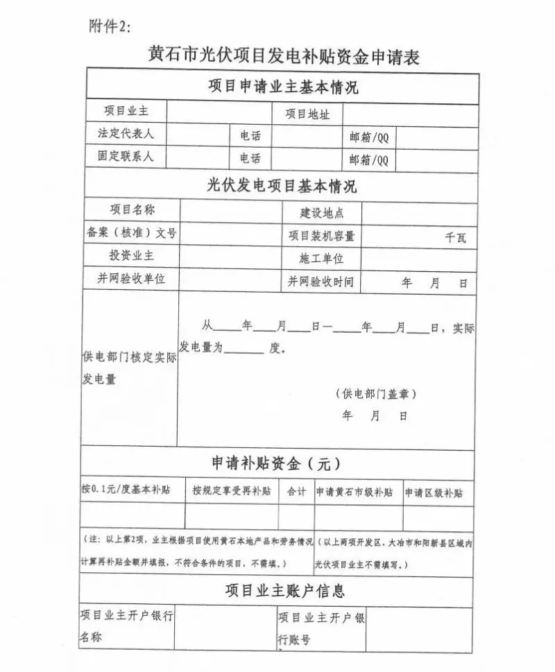 羨慕！這個(gè)地方的老百姓領(lǐng)取補(bǔ)貼節(jié)省了一半時(shí)間！