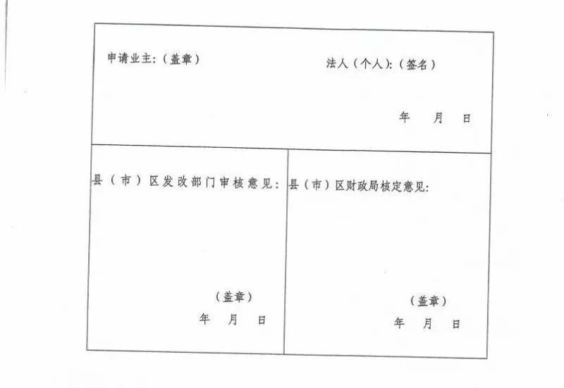 羨慕！這個(gè)地方的老百姓領(lǐng)取補(bǔ)貼節(jié)省了一半時(shí)間！