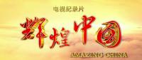 售電小公司：我們參與這場(chǎng)電改，真的很累