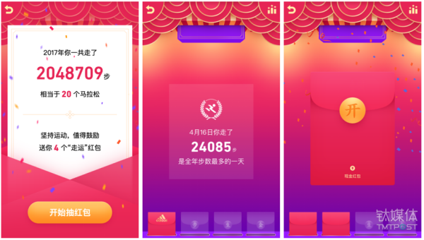 微信、QQ、淘寶、支付寶、小米…這里有一份 2018 春節(jié)紅包最強(qiáng)攻略