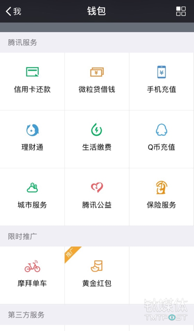 微信、QQ、淘寶、支付寶、小米…這里有一份 2018 春節(jié)紅包最強(qiáng)攻略
