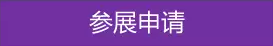 能源行業(yè)的初創(chuàng)企業(yè)+青年人才，看！過！來！