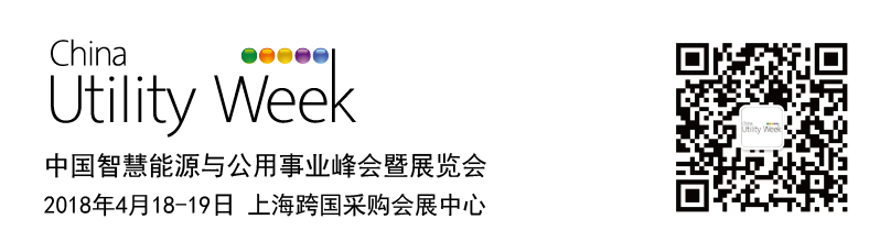 能源行業(yè)的初創(chuàng)企業(yè)+青年人才，看！過！來！
