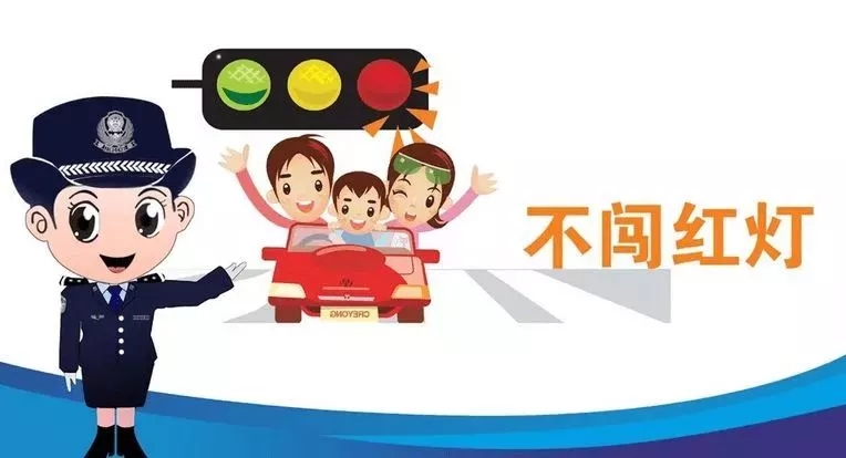同學(xué)，你有一條寒假的安全信息，請注意查收