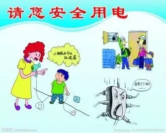 同學(xué)，你有一條寒假的安全信息，請注意查收