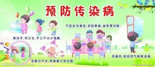 同學(xué)，你有一條寒假的安全信息，請注意查收