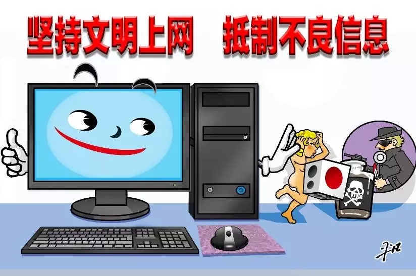 同學(xué)，你有一條寒假的安全信息，請注意查收