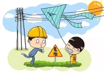 同學(xué)，你有一條寒假的安全信息，請注意查收