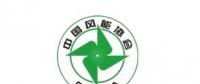 2018風(fēng)電大事記！日程都在這里了風(fēng)電人必備！