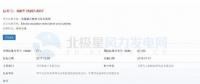 共11項！今年5月、7月將實施的風電標準匯總
