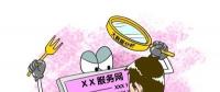 大數(shù)據(jù)“殺熟”:商業(yè)法則，還是技術(shù)原罪?