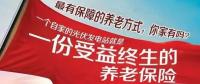 人民日?qǐng)?bào)推薦的養(yǎng)老方式 光伏養(yǎng)老已經(jīng)火遍城鄉(xiāng)！