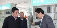 內(nèi)蒙古電力集團(tuán)主要領(lǐng)導(dǎo)蒞臨浩源新材考察調(diào)研