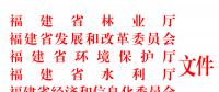 重要通知！這個(gè)省風(fēng)電項(xiàng)目生態(tài)修復(fù)不達(dá)標(biāo)將暫停上網(wǎng)電費(fèi)結(jié)算！并列入失信名單！