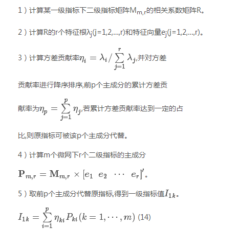 如何使交直流混合微電網足夠堅強？