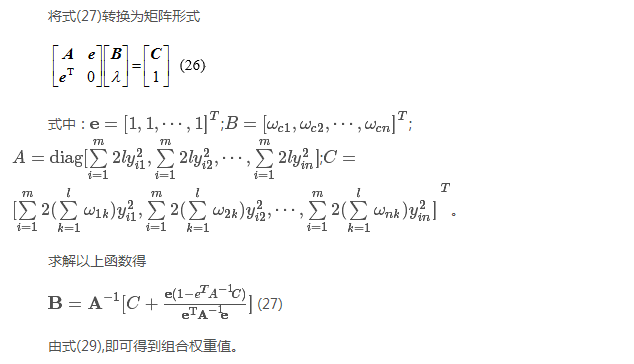 如何使交直流混合微電網(wǎng)足夠堅強？
