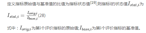 如何使交直流混合微電網(wǎng)足夠堅強？
