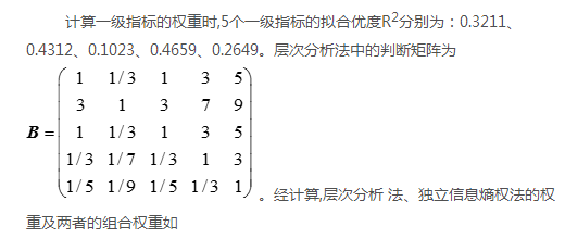 如何使交直流混合微電網(wǎng)足夠堅強？