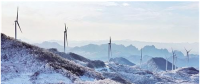 湖北保康縣風力發(fā)電好風光