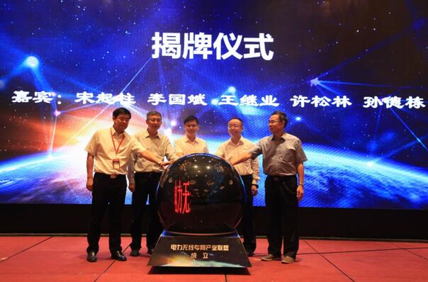 我國(guó)電力無(wú)線專網(wǎng)建設(shè)開(kāi)啟全新里程