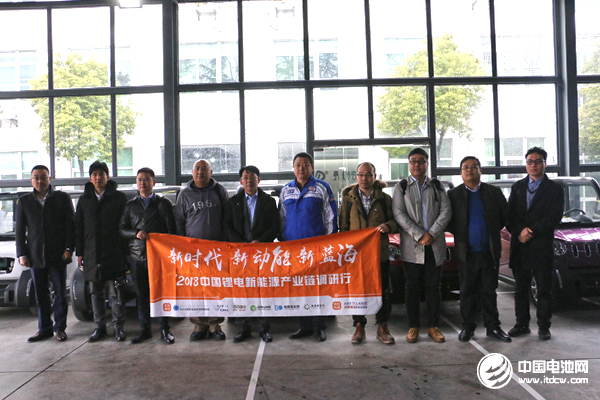 中國鋰電新能源產(chǎn)業(yè)鏈調研團一行到訪南京嘉遠特種電動車制造有限公司