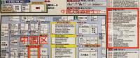 2018日本電池展觀察：鋰電池是誰(shuí)的？日本鋰電vs中國(guó)鋰電