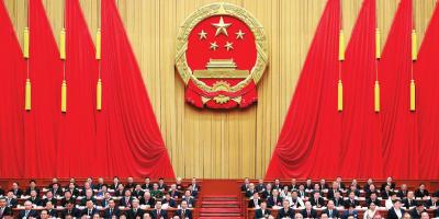 聚焦2018全國兩會(huì) 電力專題