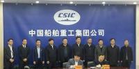 中船重工與咸寧市簽署風(fēng)電產(chǎn)業(yè)合作協(xié)議