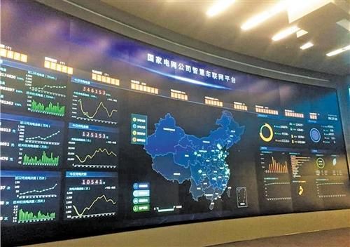 國家電網公司打造的智慧車聯(lián)網平臺 經濟日報記者 王軼辰攝